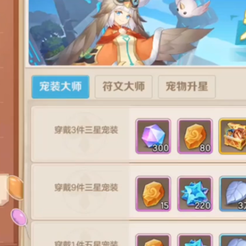 ���ϳ�֮��Ӧ�ñ���