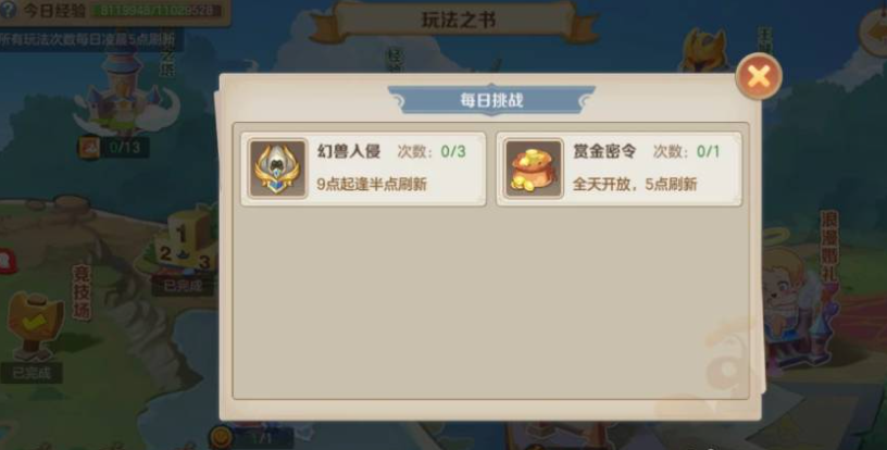 ���ϳ�֮��Ӧ�ñ���