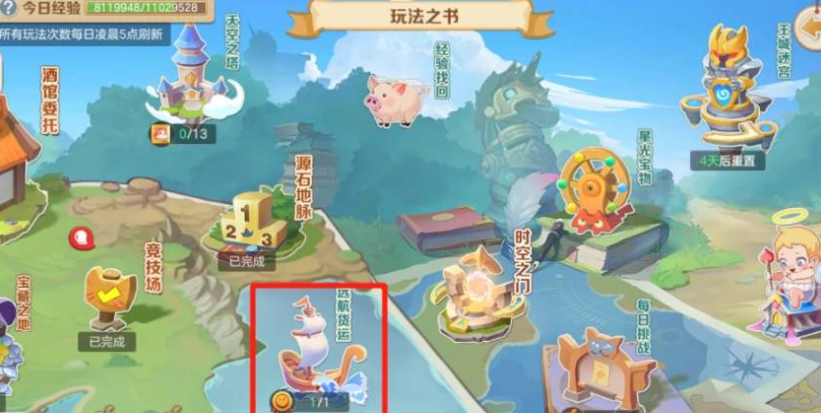 ���ϳ�֮��Ӧ�ñ���