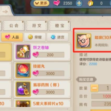 ���ϳ�֮��Ӧ�ñ���