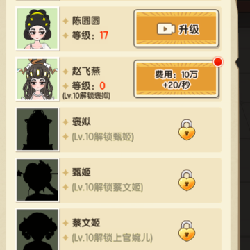 钱袋子保卫战 钱袋子保卫战