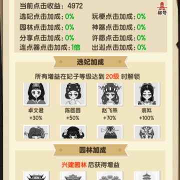 钱袋子保卫战 钱袋子保卫战
