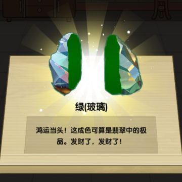 钱袋子保卫战 钱袋子保卫战