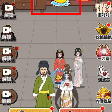 钱袋子保卫战 钱袋子保卫战