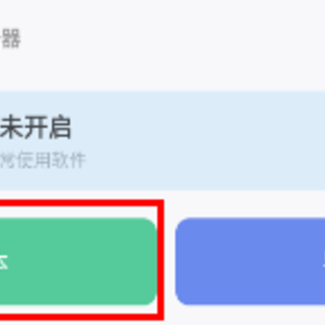 �Զ��ű�����app