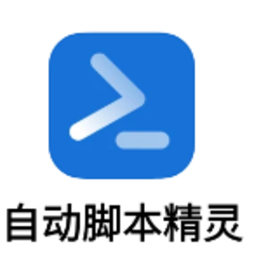 �Զ��ű�����app