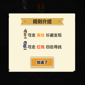 钱袋子保卫战 钱袋子保卫战