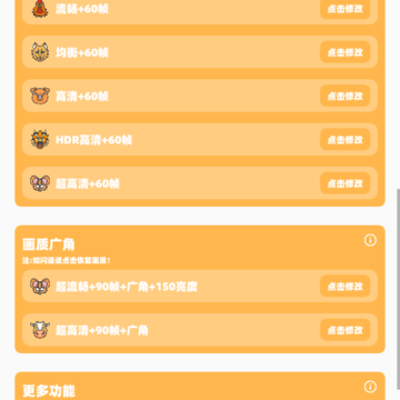 闪游cc(妞妞画质怪兽) 闪游cc(妞妞画质怪兽)