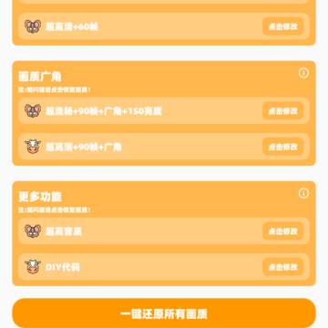 闪游cc(妞妞画质怪兽) 闪游cc(妞妞画质怪兽)