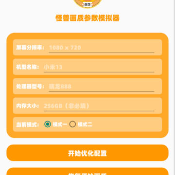闪游cc(妞妞画质怪兽) 闪游cc(妞妞画质怪兽)