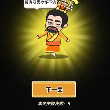 钱袋子保卫战 钱袋子保卫战
