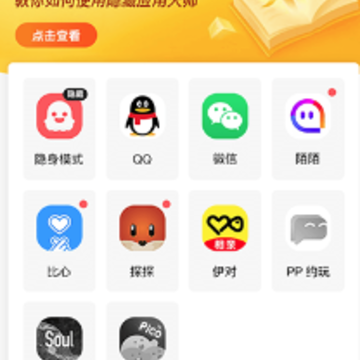 ����Ӧ��ͼ��������Ѱ�