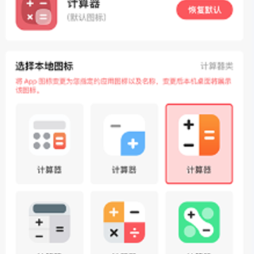 ����Ӧ��ͼ��������Ѱ�