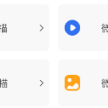 数据恢复大师app下载 数据恢复大师app下载