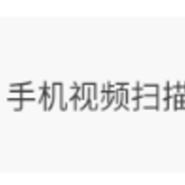 数据恢复大师app下载 数据恢复大师app下载