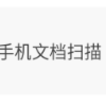 数据恢复大师app下载 数据恢复大师app下载