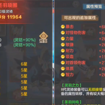 云上城之歌九游版 云上城之歌九游版