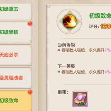 云上城之歌九游版 云上城之歌九游版