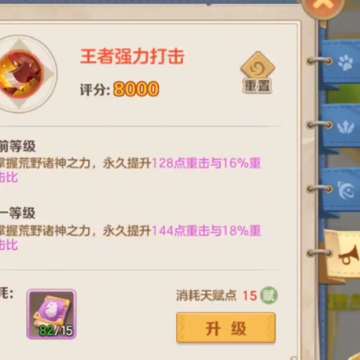云上城之歌九游版 云上城之歌九游版