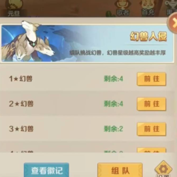 云上城之歌九游版 云上城之歌九游版