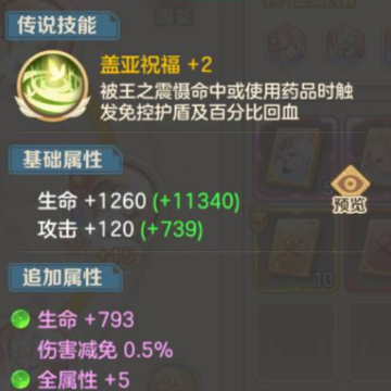 云上城之歌九游版 云上城之歌九游版