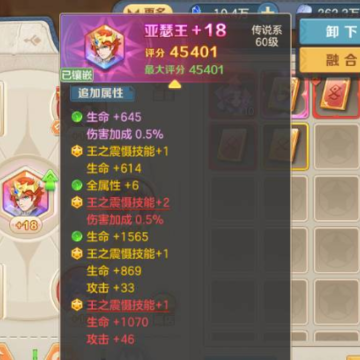云上城之歌九游版 云上城之歌九游版