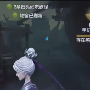 第五人格网易渠道服 第五人格网易渠道服