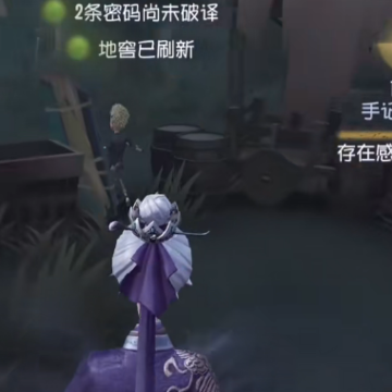 第五人格网易渠道服 第五人格网易渠道服