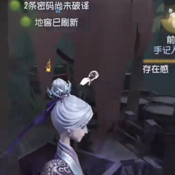 第五人格网易渠道服 第五人格网易渠道服