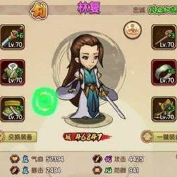 我要当掌门 我要当掌门