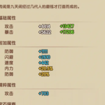 我要当掌门 我要当掌门