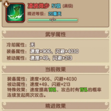 我要当掌门 我要当掌门