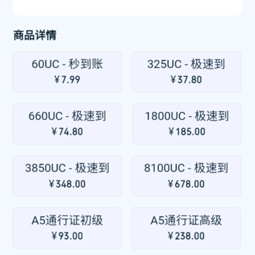 ħ��pubg��ֵapp