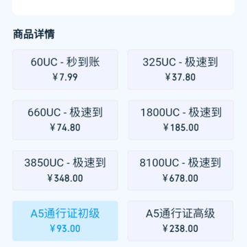 ħ��pubg��ֵapp