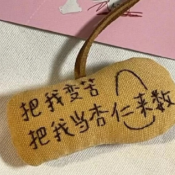 一眼看中就有感觉很暖的文案 很舒心且超暖的语录 一眼看中就有感觉很暖的文案 很舒心且超暖的语录