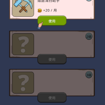 ����֮������ģ����(Fantasy King)