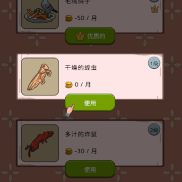 ����֮������ģ����(Fantasy King)