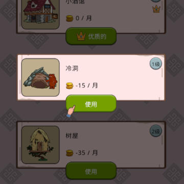 ����֮������ģ����(Fantasy King)