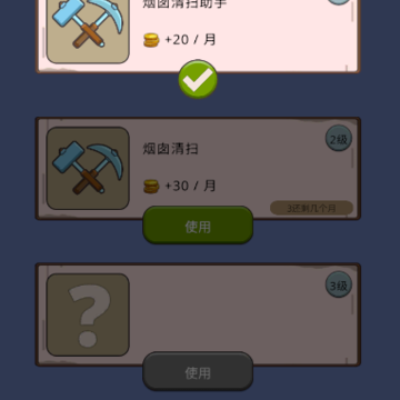 ����֮������ģ����(Fantasy King)