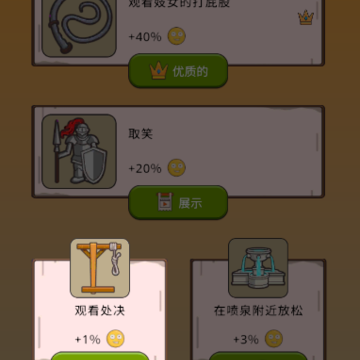 ����֮������ģ����(Fantasy King)