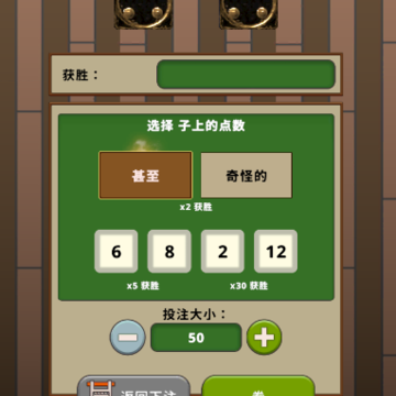 ����֮������ģ����(Fantasy King)