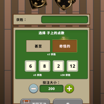 ����֮������ģ����(Fantasy King)