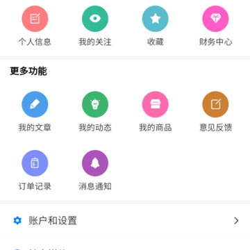 漆喵 漆喵