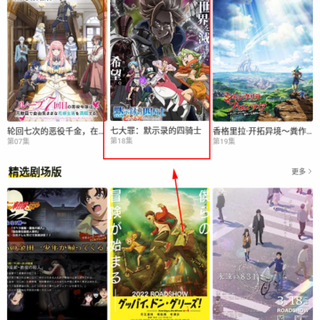 呵呵动漫app 呵呵动漫app