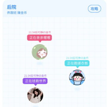 �Ѵ�������app�������°�׿��