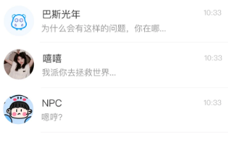 友达提问箱app下载最新安卓版 友达提问箱app下载最新安卓版