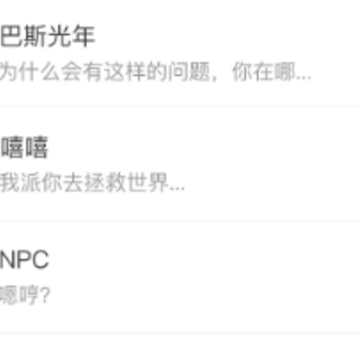 �Ѵ�������app�������°�׿��