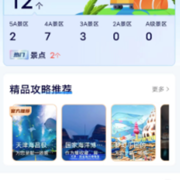 ������ͨapp