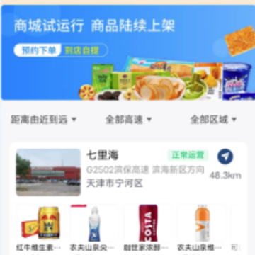 ������ͨapp