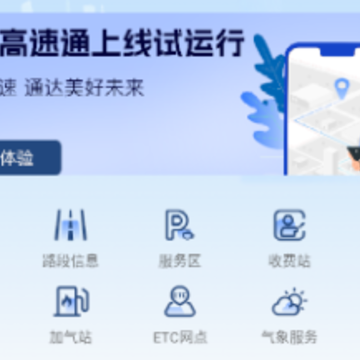 ������ͨapp